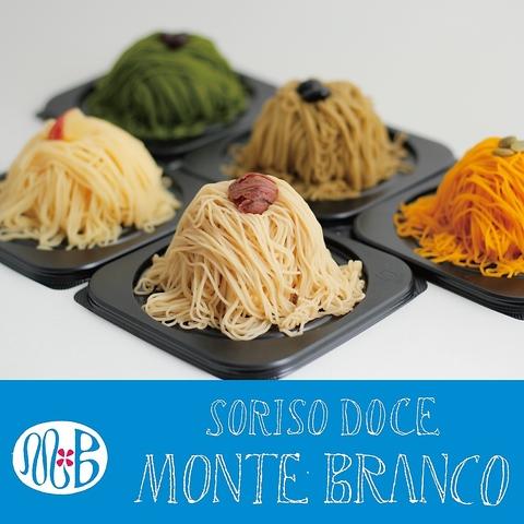 モンテブランコ ホワイティうめだ店