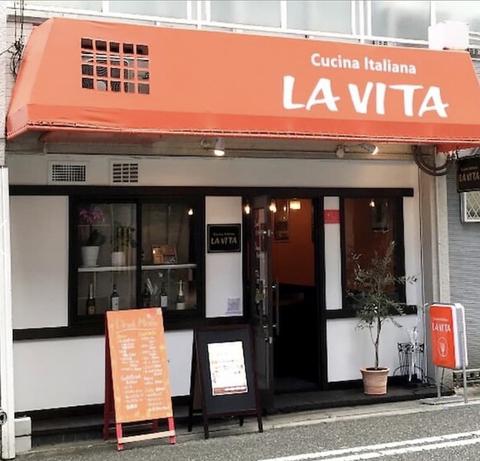 La Vita ラ ヴィータ 