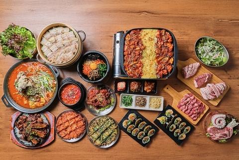 韓国料理 味韓 みかん 若松河田