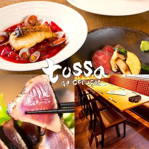 トッサ・ジ・クラッサン