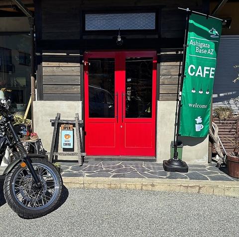 Ashigara Base AZ アシガラベースアズ