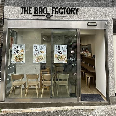 The Bao Factory ザ バオ ファクトリー