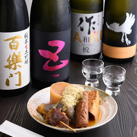 おでんとお酒 樹