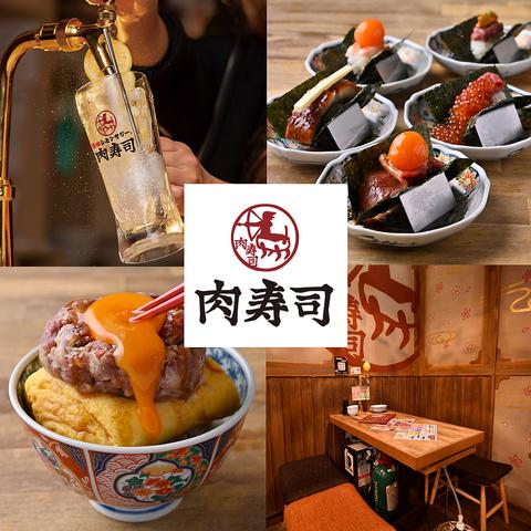 【地域最安180円生ビール】 西船橋 肉寿司