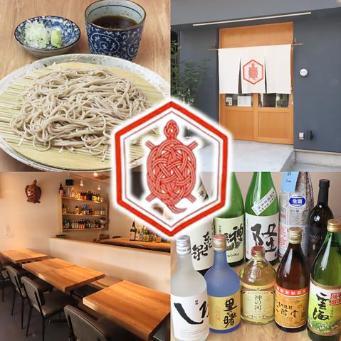 手打ちそばと酒 カメノコ