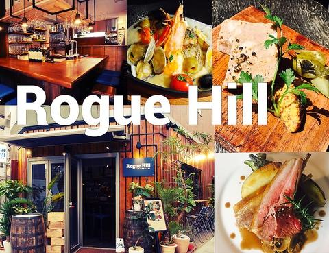 Rogue Hill ローグヒル