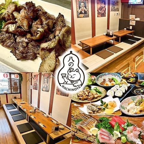 宮崎食酒場八のや