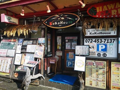 KoKo House
