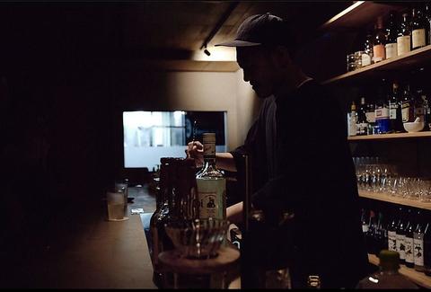 bar UBIK バーユービック