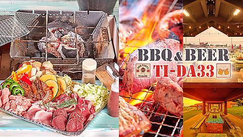 BBQ's Ti-da33