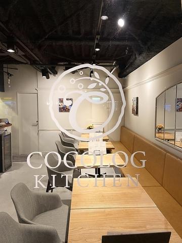 COCOLOG KITCHEN ココログキッチン