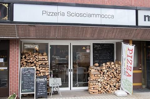 Pizzeria Sciosciammocca
