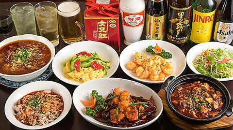 本格四川料理 蜀食成都