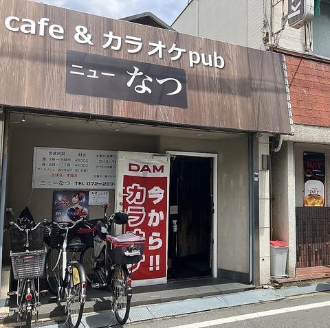 カラオケ喫茶 ニューなつ