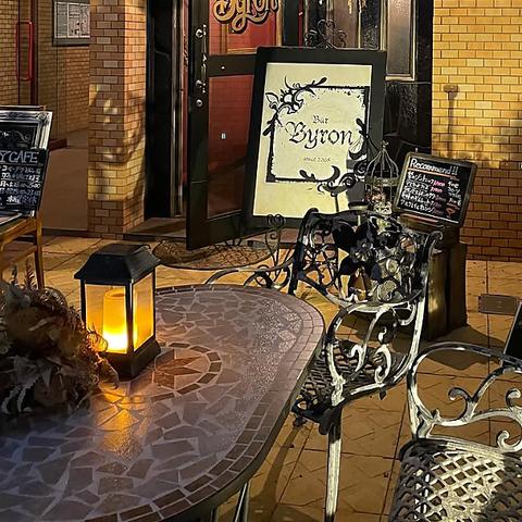 Barman s house Byron バーバイロン