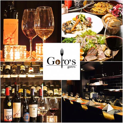 ゴローズ Wine&Dinner Goro's 柏店