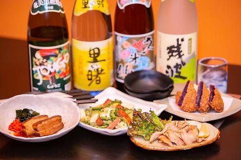 居酒屋まあさん 上新庄店