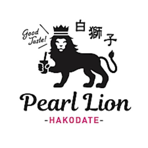 Pearl Lion 函館店