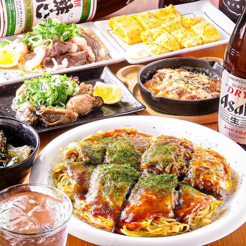 鉄板居酒屋 ようけ屋