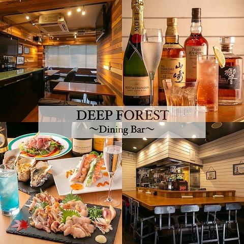 DEEP FOREST ディープ フォレスト