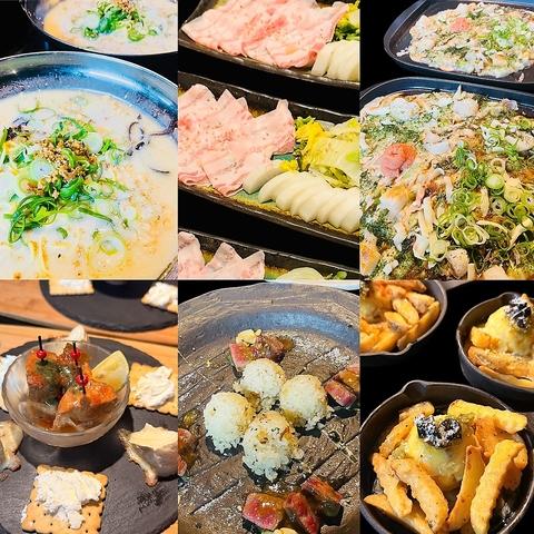 ポポジー POPO★G