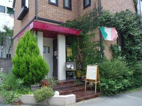 コッコ デ ウッチーナ Cocco del Ucina