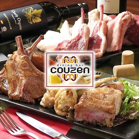 diningbar couzen コウゼン