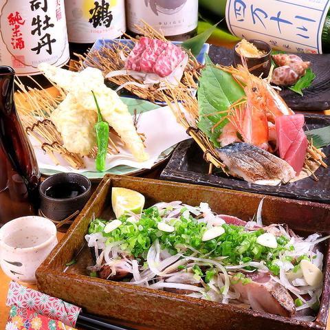 土佐酔心流居酒屋 真 はちきん