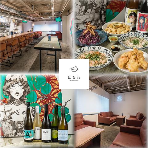 THE HANARE IN SHOCK ザ ハナレ イン ショック