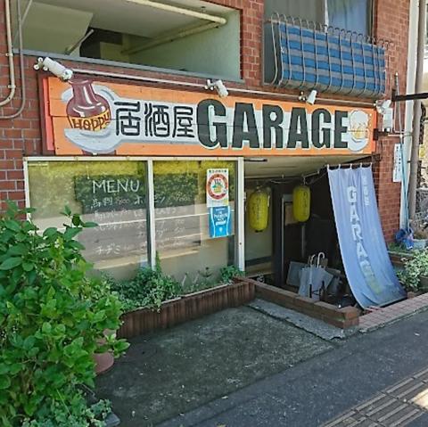 居酒屋GARAGE ガレージ