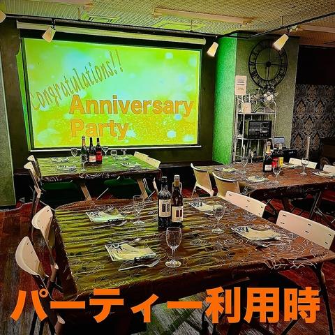 レンタルスペース PANDORA