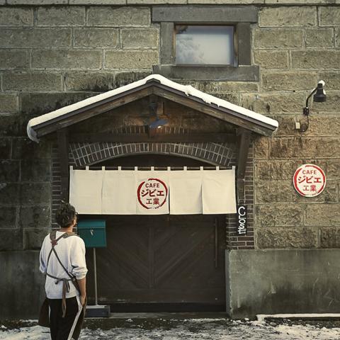 Cafe ジビエ工業