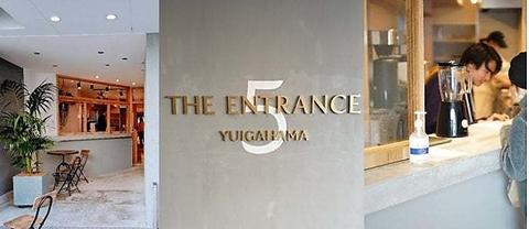 THE ENTRANCE YUIGAHAMA ザ エントランス ユイガハマ