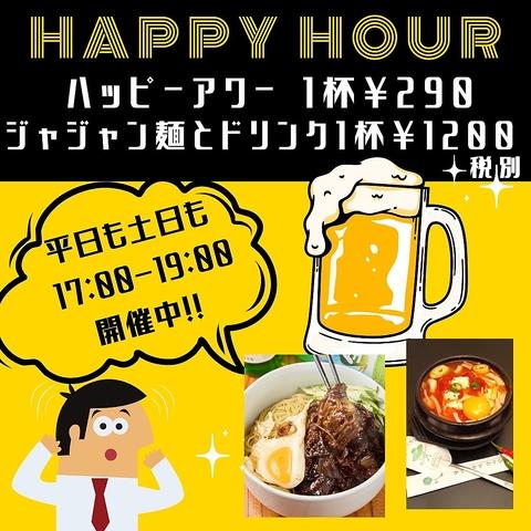 まんてん 西中島