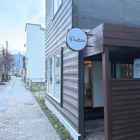 ダイニングバー Pertica ペルティカ