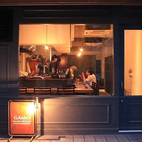 薩摩一口餃子GAnhO 鹿児島中央駅