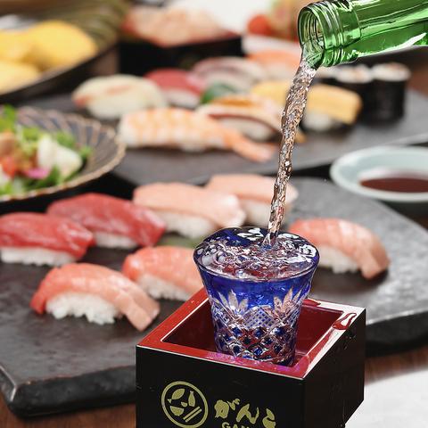 寿司 和食 がんこ 寝屋川店
