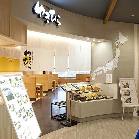 とんかつと釜炊きご飯 ゆきひら イオンスタイル碑文谷店