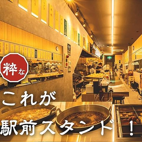 長野駅前ゴールデン酒場