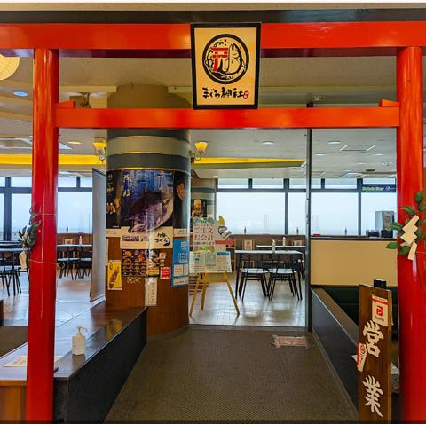 まぐろ神社伊勢