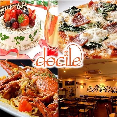 Italian Bar & Cafe docile イタリアンバールドーチレ