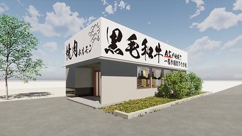 焼肉しづる 鈴鹿北長太店