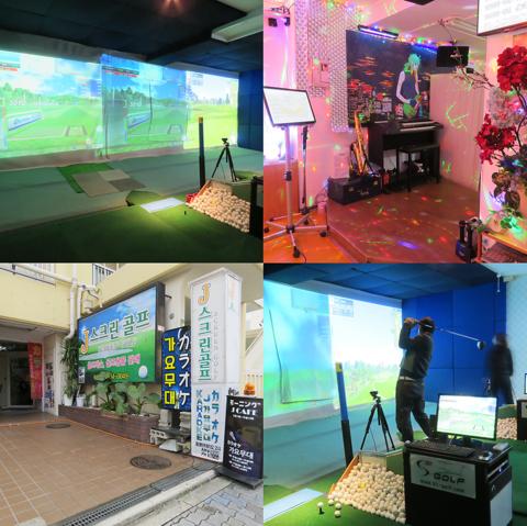 カラオケ歌謡舞台 J Screen Golf