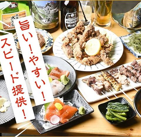 信州ゴールデン酒場 つなぐ横丁