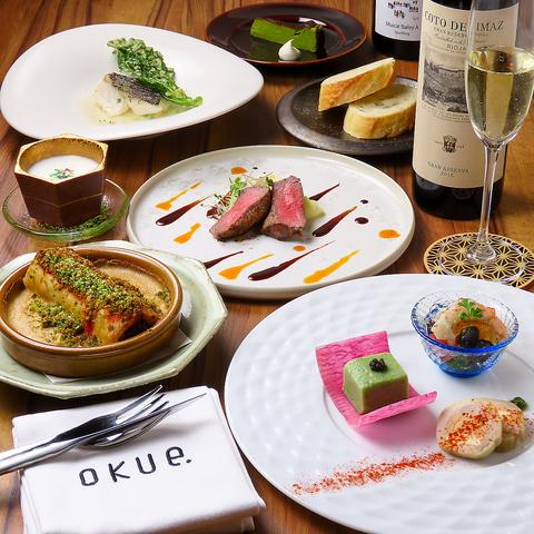 OKUe オクエ 松山大街道