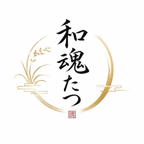 和魂たつ ニキタマタツ 赤坂