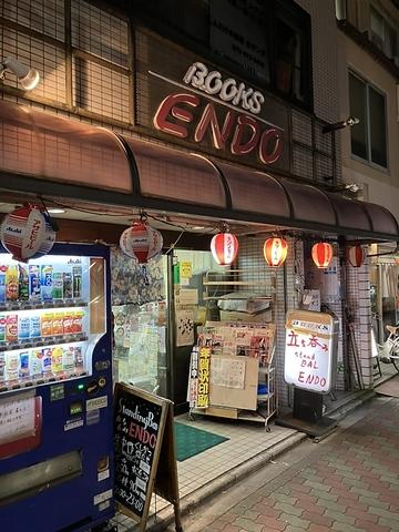 立ち飲み ENDOU