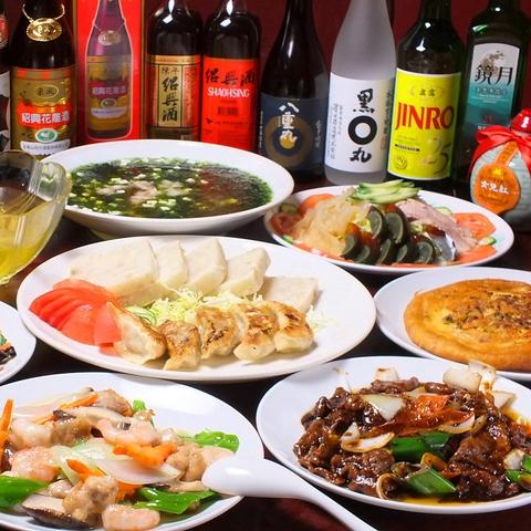 台湾小皿料理 荘園 そうえん