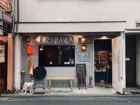 JACARANDA ジャカランダ