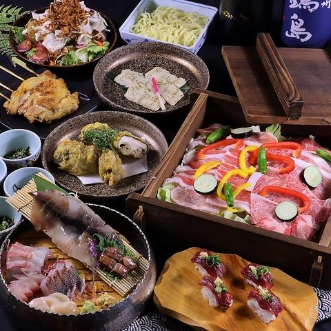 陽はまたのぼる 竹田はなれ店